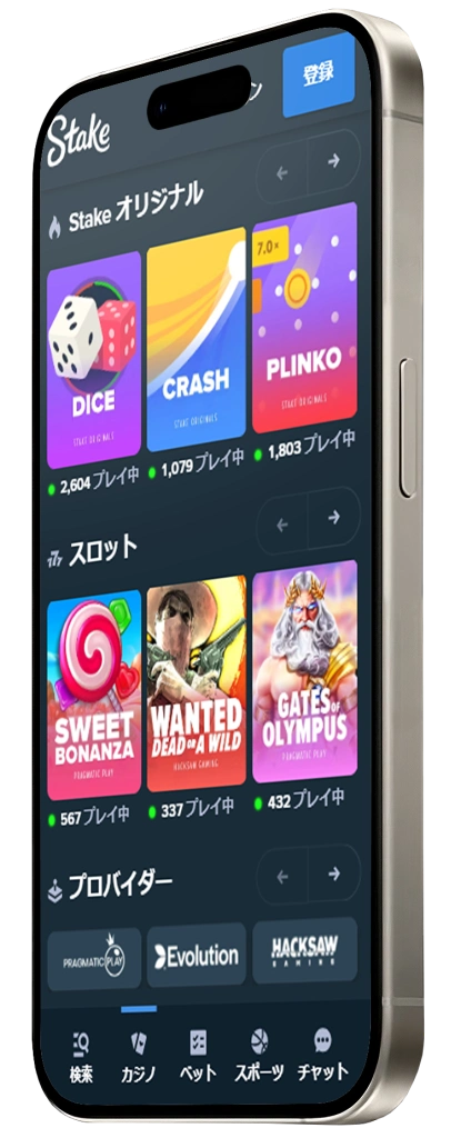 Stake Appでのスロット