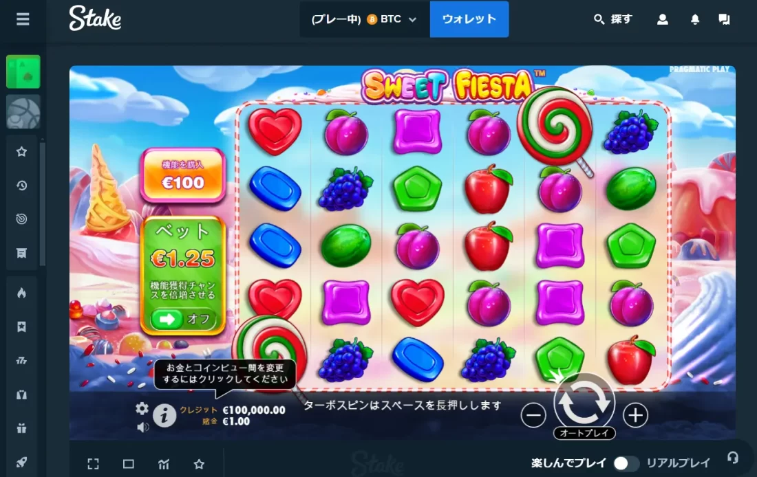 Stake CasinoスロットのSweet Fiesta