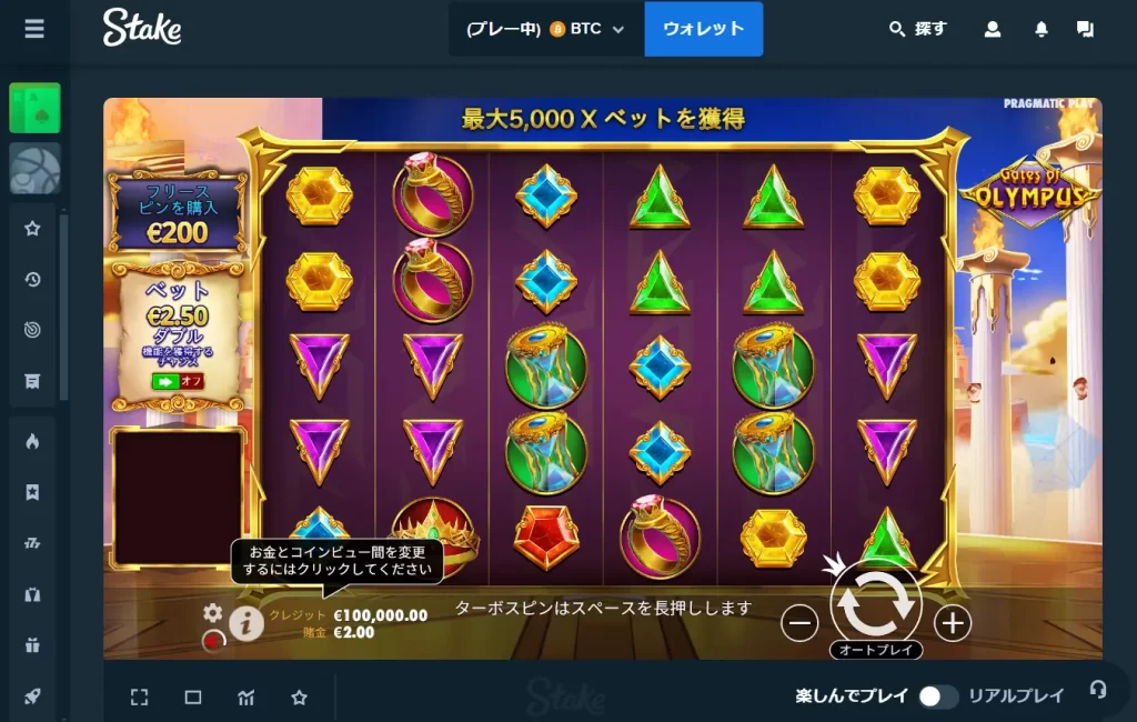 Gates of Olumpusスロット
